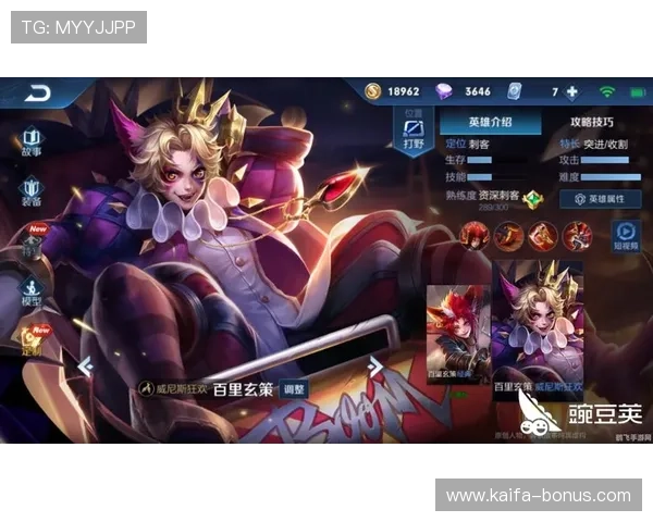 凯发娱乐登录优惠活动不断，享受丰富奖励提升游戏乐趣与收益