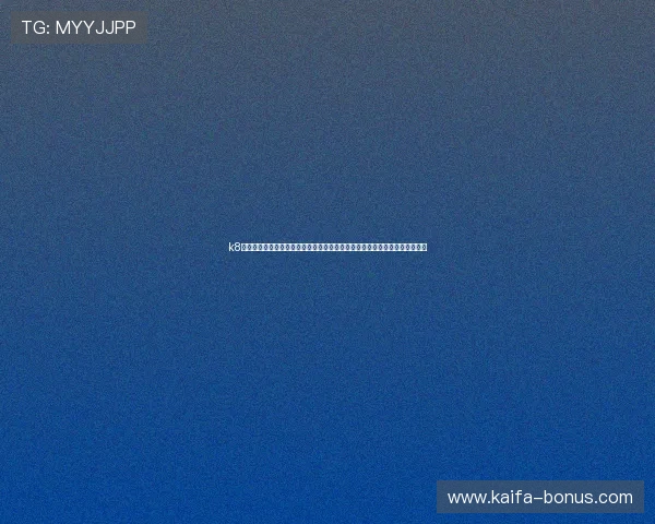 k8凯发旗舰厅官网登录入口：官方入口多渠道登录方式介绍，满足不同玩家需求
